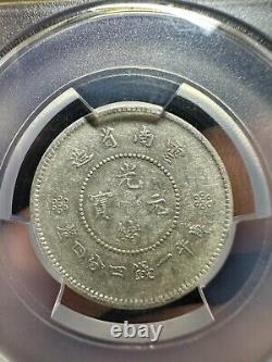 China coins silver 1911-1915 Yunnan 20C PCGS AU-Cleaned rare