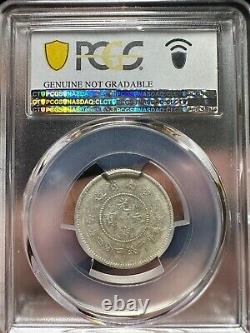 China coins silver 1911-1915 Yunnan 20C PCGS AU-Cleaned rare