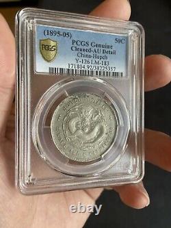 China qing empire hupeh/hubei 50 cents half dollar silver coin rare PCGS AU