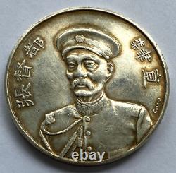 China republic zhangxun silver Medal viceroy of Chihli Chang Hsun 1st class 1912