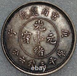 China silver 3 Mace 6 Candareen 50 Cents Pattern CD 1900 K-234 WS-0011 (3907)