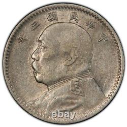 China silver coin 1914 10C Yuan shi kai China-Republic Y-326 LM-66