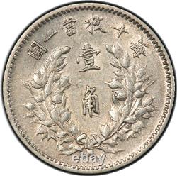 China silver coin 1914 10C Yuan shi kai China-Republic Y-326 LM-66