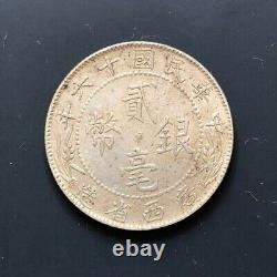 Chinese Old Coin Republic of China 16 Years Guangxi Province 20 Cent Silver Coin