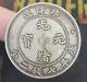 Chinese Silver Coin Beiyang Guangxu Yuanbao Couping Seven Coins and Two Cents
