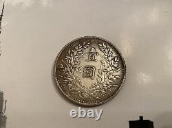 Chinese Yuan Shikai, 1914, silver coin