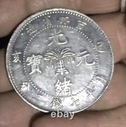 Chinese numismatic coins Kirin Province 7 Candarins 2