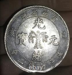 Chinese numismatic coins Kirin Province 7 Candarins 2