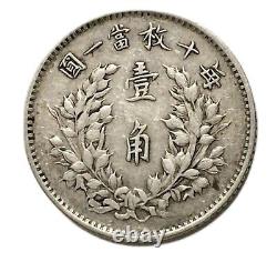 #E8213 CHINA 10 cents / 1 jiao Silver 1914 Yuan Shikai Y# 326, Kann# 659