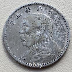 #E8215 CHINA 20 cents / 2 jiao Silver 1914 Yuan Shikai -Y# 327, Kann# 657