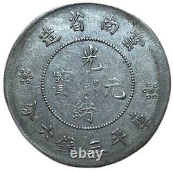 #E8216 China, Yunnan province Silver Dragon half-dollar Y-257.2