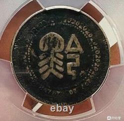 Extremely rare 1949 pcgs vf detail China-Kweichow 20C