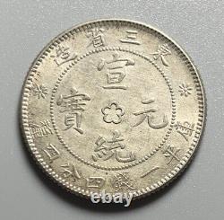 High Grade China 1909 Qing Dynasty Manchurian 20 Cent Silver Coin HAIRLINES REV