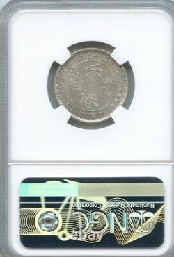 Hong Kong 1868 Silver 20 Cents, Victoria, China, NGC graded AU50