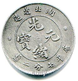 Hu-Peh Province 10 cents 1895-1907 Y-124.1 nice HG coin lotjan9599