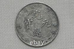 Hupeh/China 1895-1907 20 Cents Silver Coin (Weight 5.20g) C421