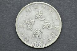Hupeh/China 1895-1907 20 Cents Silver Coin (Weight 5.40g) C422
