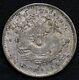 Hupeh Province 10 Cents 1895-07, China/chinese silver coin. AUNC