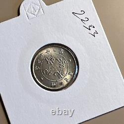 Hupeh Province 10 Cents 1895-07, China/chinese silver coin. UNC