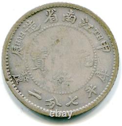 Kiangnan Province 10 Cents CD 1904 HAH TH seldom offered Y-142a. 13 lotmar3378