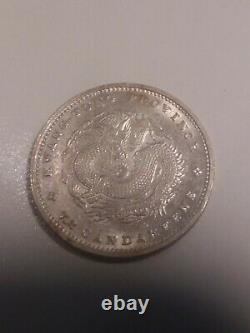 Kwangtung China Silver 10 Cents 7.2 Candareens Coin 1890 -08 Year Y#200