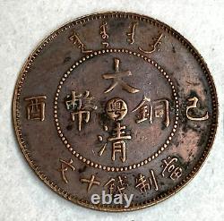 LOT of 5 DRAGON COINS 1889, 1890, 1906, 1909 SILVER & Copper Kwangtung