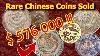 Million Dollar Hong Kong Coin Auction Features Rare Chinese Coins