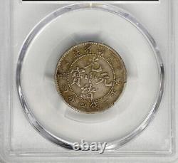 ND 1908 China Yunnan Guangxu Yuanbao 1.44 20 cent pcgs vf35 silver coin