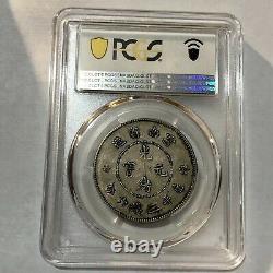 ND(1911) China Empire, Yunnan, 50 Cents /Half Dollar, Dragon Silver Coin, PCGS XF45