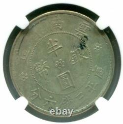 NGC-AU55 1932 (YR21) YUNNAN CHINA SILVER Flags 50 Cents Coin Free Shipping