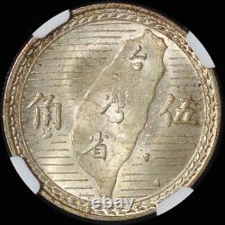 NGC MS64 1949 China Taiwan Sun Yat-sen Silver 50 Cents