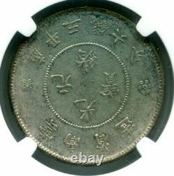 NGC-XF45 (1920-31) YUNNAN CHINA Silver DRAGON 50 Cents Coin LM 422 4-Circles