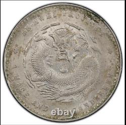 NICE! RARE! ND1897 CHINA-ANHWEI SILVER COIN 20 CENTS PCGS-Ms62-! Lg Dragon