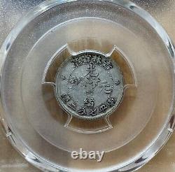 Nd1898 China Kirin Dragon Silver Coin 10 Cent PCGS VF20 LM-519 (87637215)
