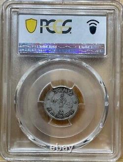Nd1898 China Kirin Dragon Silver Coin 10 Cent PCGS VF20 LM-519 (87637215)