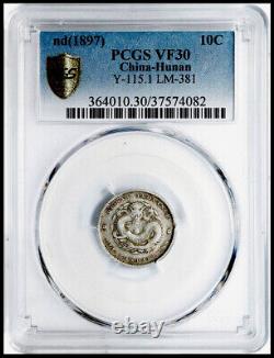 Nd 1897 Hunan Province China silver coin 7.2c 10 cents very rare pcgs vf30