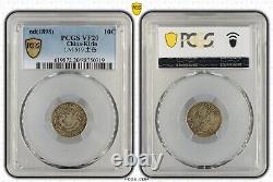 Nd 1898 China Kirin Dragon Silver Coin 10 Cent PCGS VF20 LM-519 (88750319)