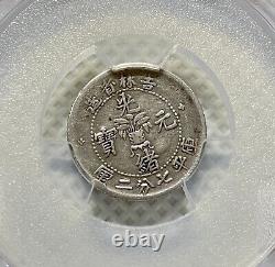 Nd 1898 China Kirin Dragon Silver Coin 10 Cent PCGS VF35 LM-519 (44804641)