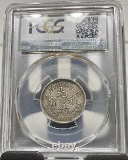 Nd(1904) China Fengtien Dragon Silver Coin 20 Cent PCGS XF45 LM-485 Y-91