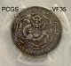 Nd 1905 China Kirin Dragon Silver Coin 20 Cent PCGS VF35 Y-181a LM-559