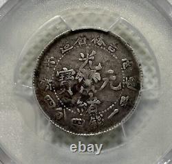 Nd 1906 China Kirin Dragon Silver Coin 20 Cent PCGS VF25 Y-181 LM-564
