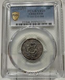 Nd 1906 China Kirin Dragon Silver Coin 20 Cent PCGS VF25 Y-181 LM-564