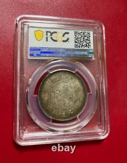 Nd 1911 50 Cents Pcgs Au 53 China Yunnan Lm-422