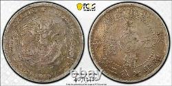 Nice Original 1900 China Kirin Silver 10 Cent Coin PCGS LM-529 VF 35