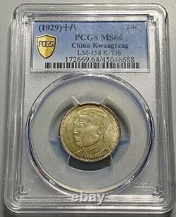 Nicely Toned China 1929 (Yr 18) Kwangtung 20 Cents Silver Coin PCGS MS 64