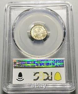 Nicely Toned China Hong Kong 1888 10 Cents Silver Coin PCGS MS 64