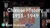 Overview Of Chinese History 1911 1949 The 20th Century World History Khan Academy