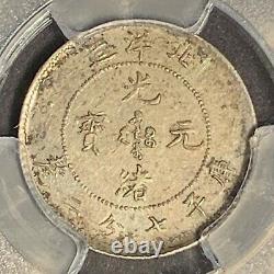 PCGS Certified 1899 China Chihli Province 10 Cents Y-70 LM-457