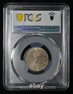 PCGS MS61 1875-1908 CHINA KWANGTUNG Kuang Hsu Silver 20 cents, ex Dr. Axel Wahls