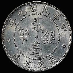 PCGS MS62 1920 (Year 9) China KWANGTUNG Province Silver 20 cents